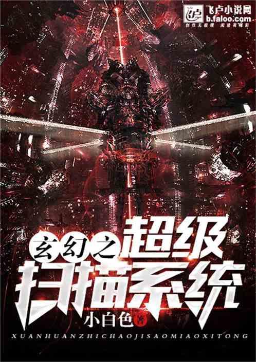 逃离奇异森林