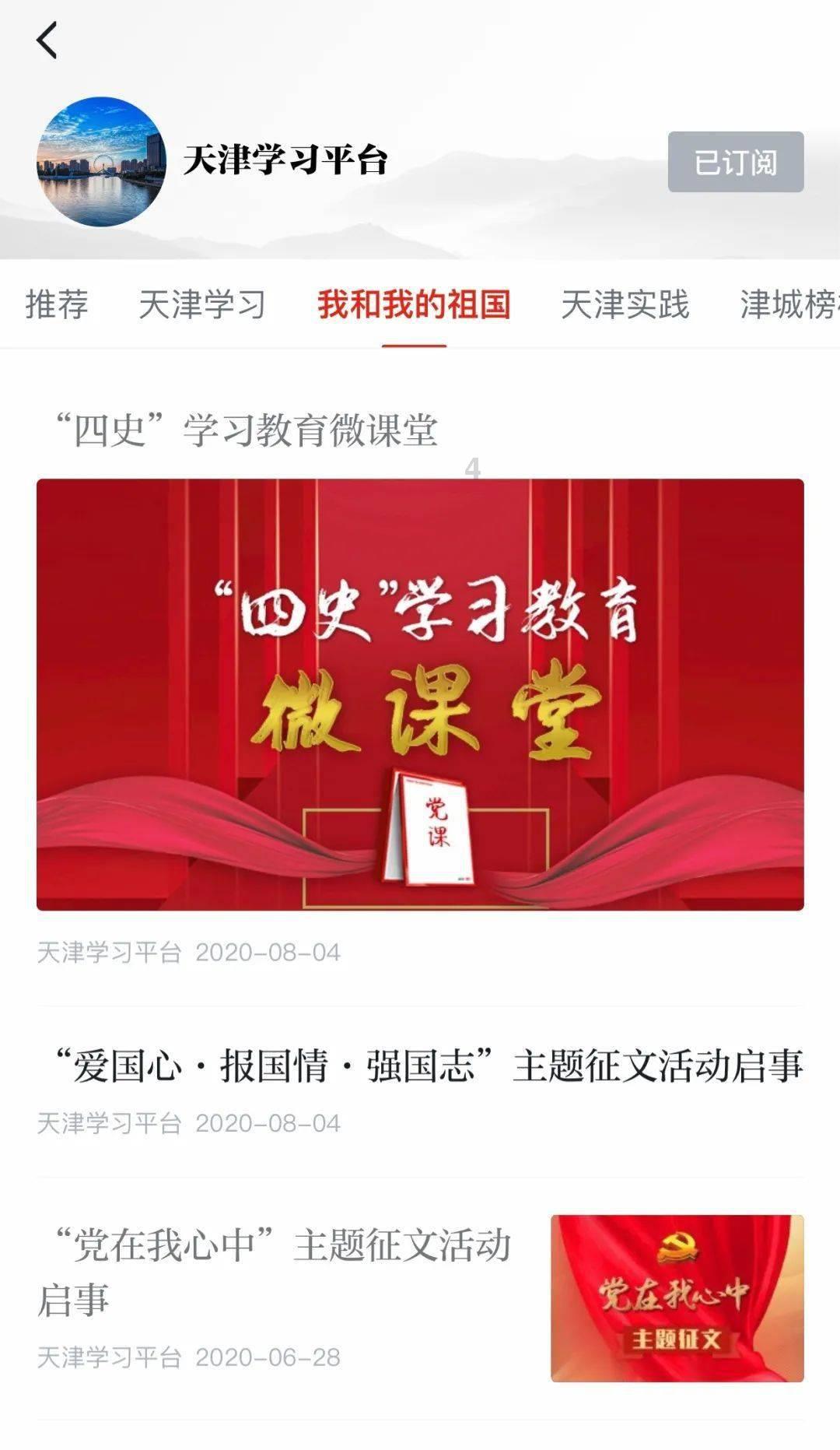 手术后鲈鱼汤怎么炖