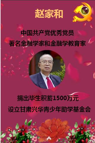 奇特的方块世界